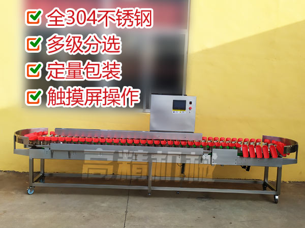 雞腿自動(dòng)稱重分選機(jī) 雞胸肉在線分級(jí)機(jī)分揀機(jī)