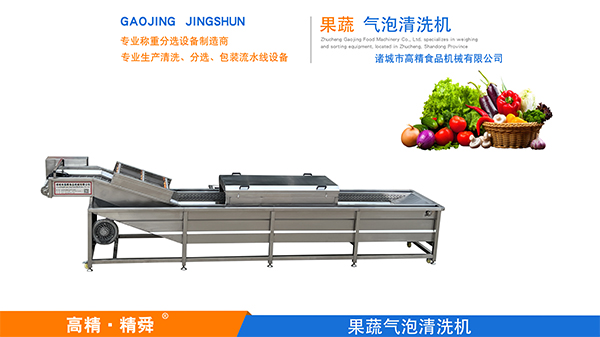 氣泡提升機(jī) 氣泡清洗機(jī) 鼓泡提升清洗機(jī) 氣泡機(jī) 清洗機(jī)